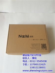 紙盒與紙箱 振興彩印包裝產(chǎn)業(yè)，開拓紙制品銷售新藍海