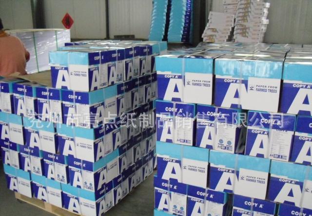 80克A4紙 優(yōu)質(zhì)平價(jià)，全球信賴的長(zhǎng)期出口選擇