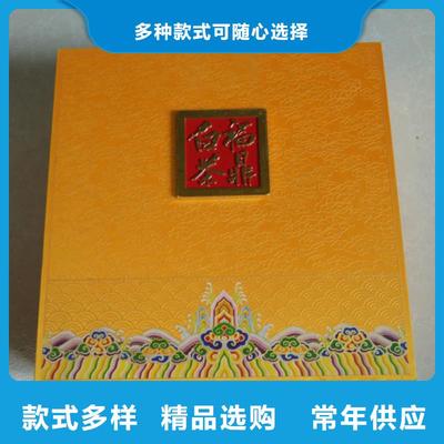 包裝盒印刷廠家批發(fā)價(jià)優(yōu)勢(shì)解析 如何獲取高性價(jià)比的紙制品銷售方案