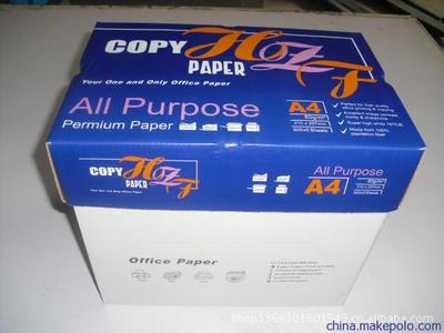 專業(yè)生產(chǎn)A4復(fù)印紙與靜電復(fù)印紙 品質(zhì)、應(yīng)用與選購指南