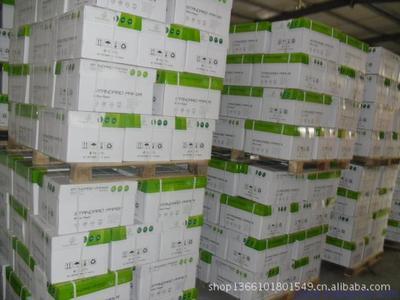 供應(yīng)亮點(diǎn)書神OEM復(fù)印紙 全規(guī)格覆蓋，品質(zhì)之選