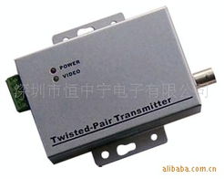 深圳市恒中寧電子 其他監(jiān)控器材及系統(tǒng)產(chǎn)品列表